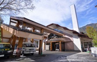 日光湯元温泉　日光グランドホテル　ほのかな宿樹林